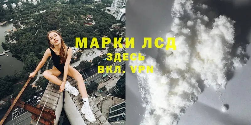 ссылка на мегу   Верещагино  LSD-25 экстази кислота 