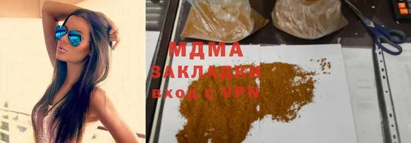 MDMA молли  наркотики  Верещагино 